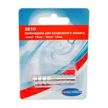 Штуцер CONCORDE 2E10 6619317