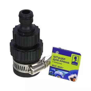 Штуцер для безрезьбовых кранов Inbloom 160-022