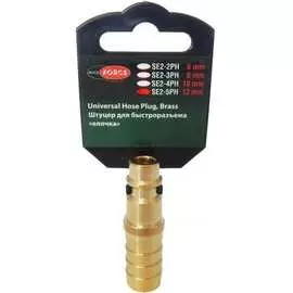 Штуцер для быстроразъема Rockforce RF-SE2-2PH(1951)