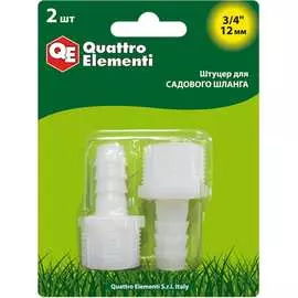 Штуцер для шланга QUATTRO ELEMENTI 771-893