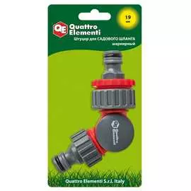 Штуцер для шланга QUATTRO ELEMENTI 241-482