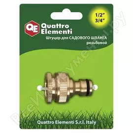 Штуцер для шланга QUATTRO ELEMENTI 246-357
