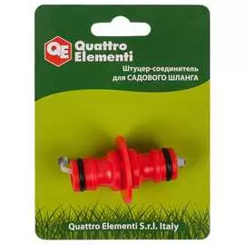 Штуцер-соединитель для шланга QUATTRO ELEMENTI 645-921