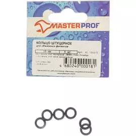 Штуцерное уплотнитель для обжимных фитингов MasterProf EPDM ИС.130373