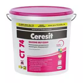 Камешковая силиконовая штукатурка Церезит CT 74 205643 2365818