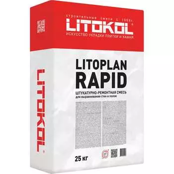 Штукатурная смесь LITOKOL Litoplan Rapid 252610002