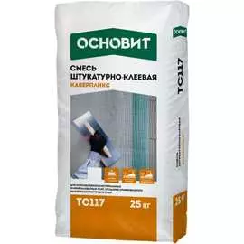 Штукатурно-клеевая смесь Основит КАВЕРПЛИКС TC117 65171