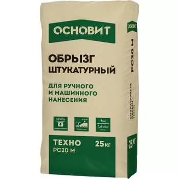 Штукатурный обрызг Основит