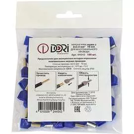 Штыревой наконечник DORI НШВИ-2 44543