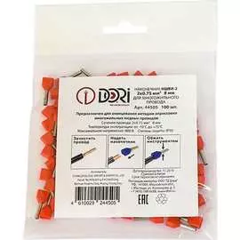 Штыревой наконечник DORI НШВИ-2 44505