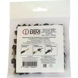 Штыревой наконечник DORI НШВИ-2 44529