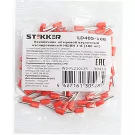 Штыревой втулочный изолированный наконечник STEKKER 39433