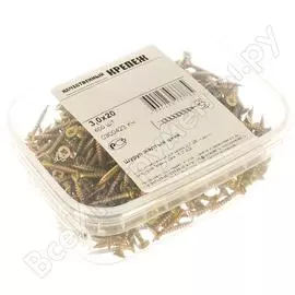 Шуруп качественный крепеж 3,0x20 (600 шт.) 0300423