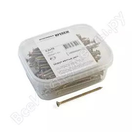 Шуруп качественный крепеж 4,0x70 (130 шт.) 0300471