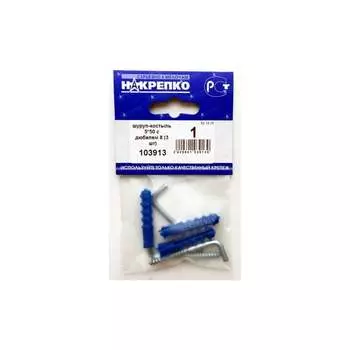 Шуруп-костыль НАКРЕПКО 5х50 3 шт 103913