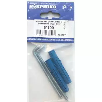 Шуруп-костыль НАКРЕПКО 6х100 2 шт. 103907