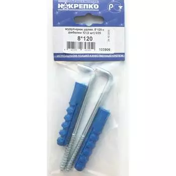 Шуруп-костыль НАКРЕПКО 8х120 , 2 шт. 103906