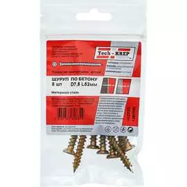 Шуруп по бетону Tech-Krep 7,5x52 8 шт. 112223
