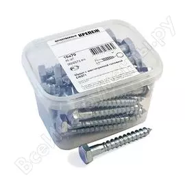 Шуруп качественный крепеж 10/ 70 (35 шт.) 0500573