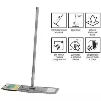 Швабра для пола PERFECTO LINEA с насадкой из микрофибры 43-492024