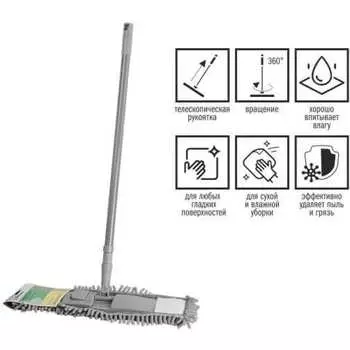 Швабра для пола PERFECTO LINEA с насадкой из шенилла 43-492034