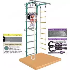 Шведская стенка Midzumi Niji Kabe Basketball Shield M06574002