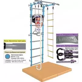 Шведская стенка Midzumi Niji Kabe Basketball Shield M06574003