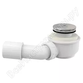 Сифон для поддона Alcadrain 00022246