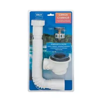 Сифон для высоких поддонов Erlit