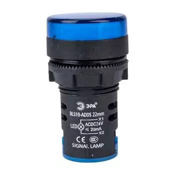 Сигнальная лампа ЭРА Б0045613