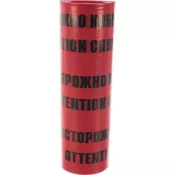 Сигнальная лента Сталер ЛСЭ-450 Осторожно кабель 4501
