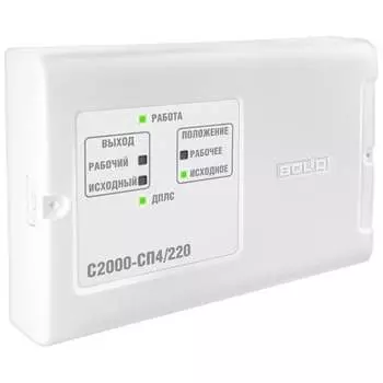Сигнально-пусковой адресный блок Магнито-контакт С2000 СП4/220 4017