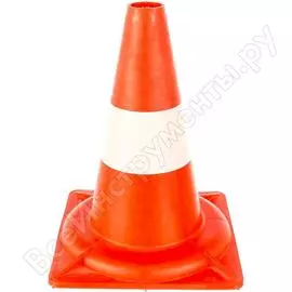 Сигнальный дорожный конус Сталер КС-1.2