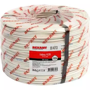 Сигнальный кабель REXANT КCПB 01-4713