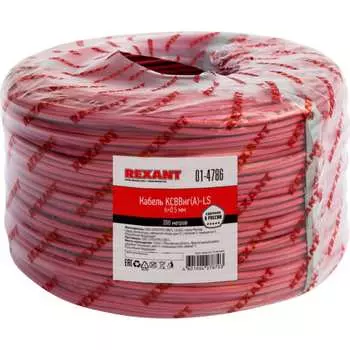 Сигнальный кабель REXANT KСВВнг(А)-LS 01-4786