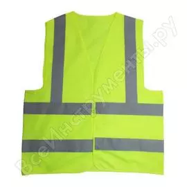 Сигнальный светоотражающий жилет Вымпел