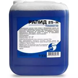 Сильно концентрированное щелочное средство Рапид 5 л 4607002304752