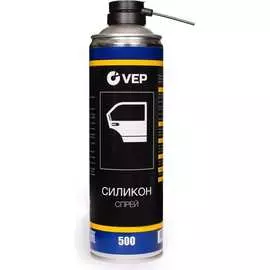 Силикон-спрей VEP