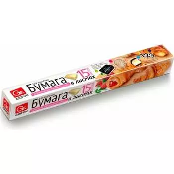 Силиконизированная бумага GRIFON