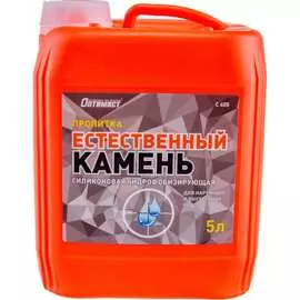 Силиконовая гидрофобизирующая пропитка ОПТИМИСТ Естественный камень С405 OPL021