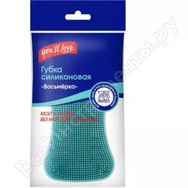 Силиконовая губка для мытья посуды You'll Love Восьмёрка 73829