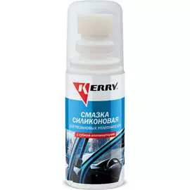 Силиконовая смазка для резиновых уплотнителей KERRY KR-180