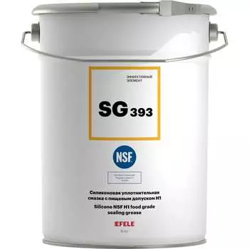 Силиконовая смазка EFELE SG-393 0091303