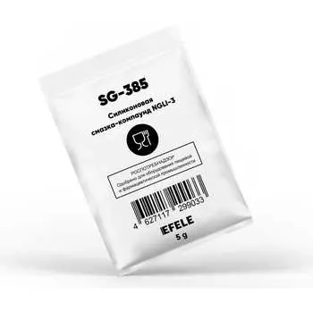 Силиконовая смазка-компаунд EFELE SG-385 99033