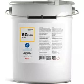 Силиконовая смазка-компаунд EFELE SG-385 98432