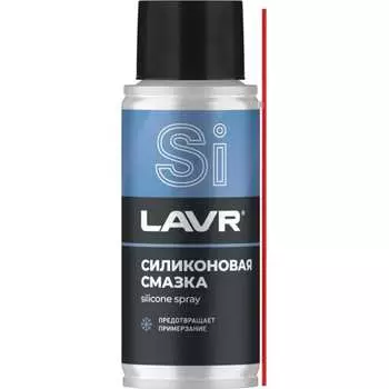 Силиконовая смазка LAVR Ln2418