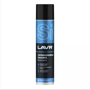 Силиконовая смазка LAVR Ln1543