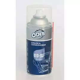 Силиконовая смазка ODIS Silicone Spray Ds6086New