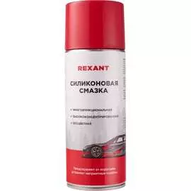 Силиконовая смазка REXANT 85-0054-1