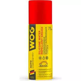 Силиконовая водоотталкивающая смазка WOG WGC0312